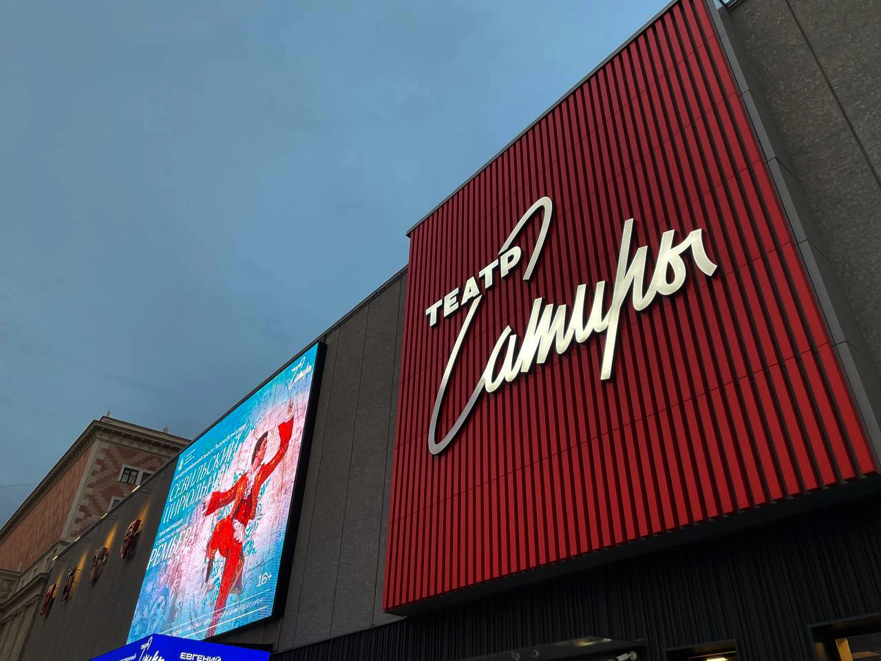 Баннер статьи