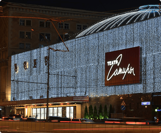 Театр Сатиры